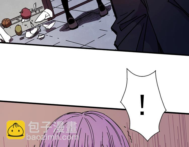 第8话 把衣服脱了！(1/3)-第9话