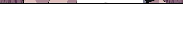 第8话 把衣服脱了！(1/3)-第9话