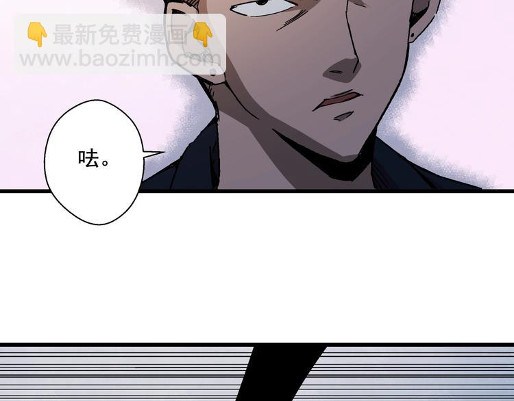 第8话 把衣服脱了！(1/3)-第9话