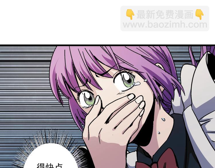 第8话 把衣服脱了！(1/3)-第9话