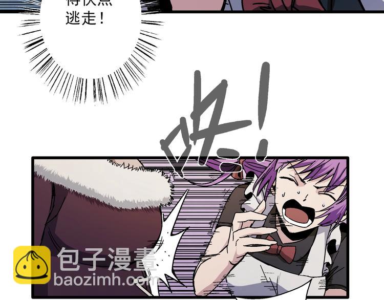 第8话 把衣服脱了！(1/3)-第9话