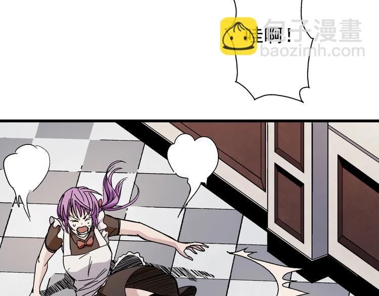 第8话 把衣服脱了！(1/3)-第9话