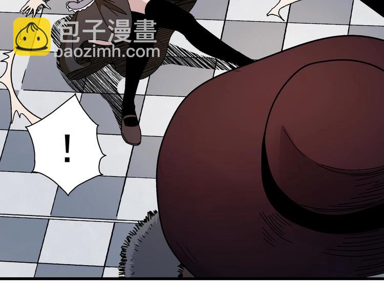 第8话 把衣服脱了！(1/3)-第9话