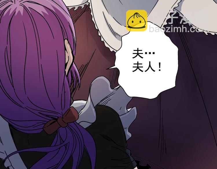 第8话 把衣服脱了！(1/3)-第9话