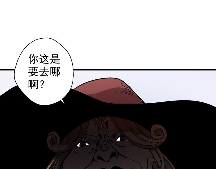 第8话 把衣服脱了！(1/3)-第9话