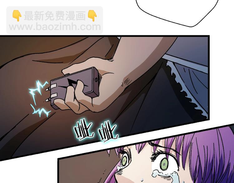 第8话 把衣服脱了！(1/3)-第9话