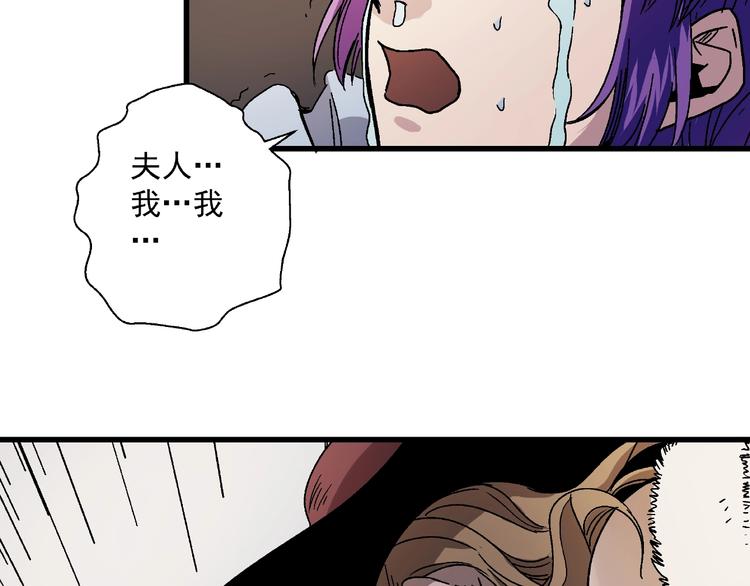 第8话 把衣服脱了！(1/3)-第9话