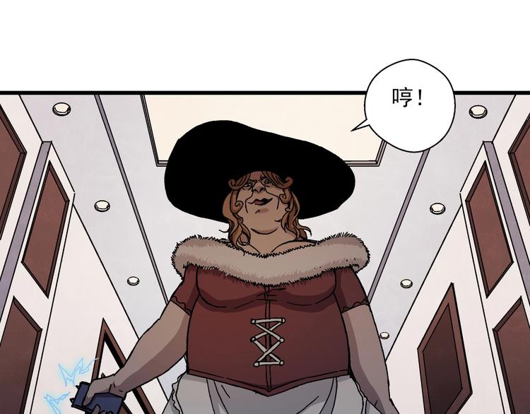 第8话 把衣服脱了！(1/3)-第9话