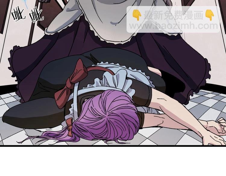 第8话 把衣服脱了！(1/3)-第9话