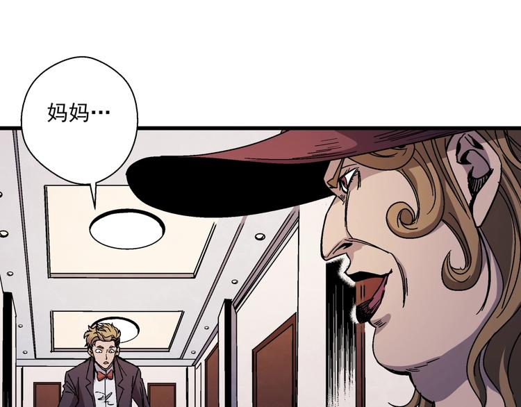 第8话 把衣服脱了！(1/3)-第9话