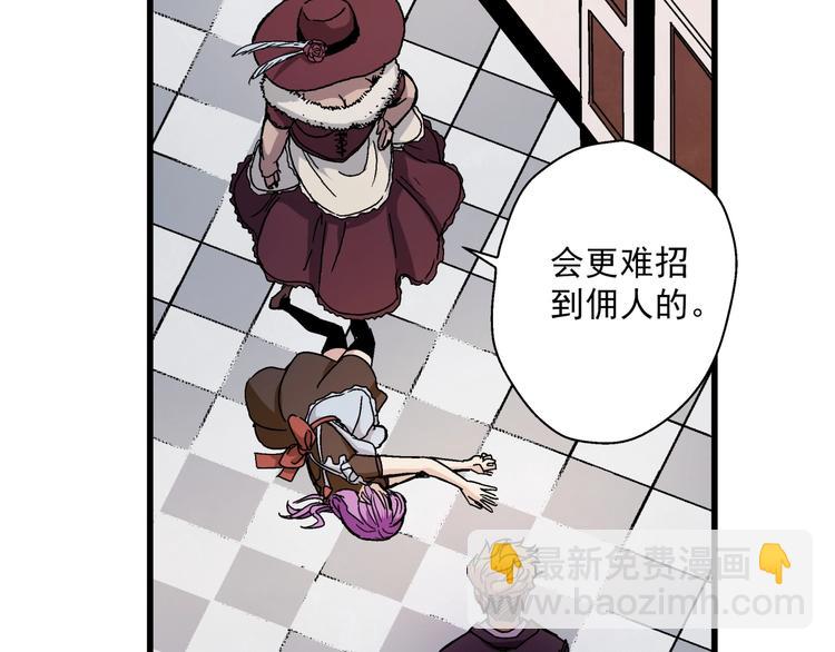 第8话 把衣服脱了！(1/3)-第9话