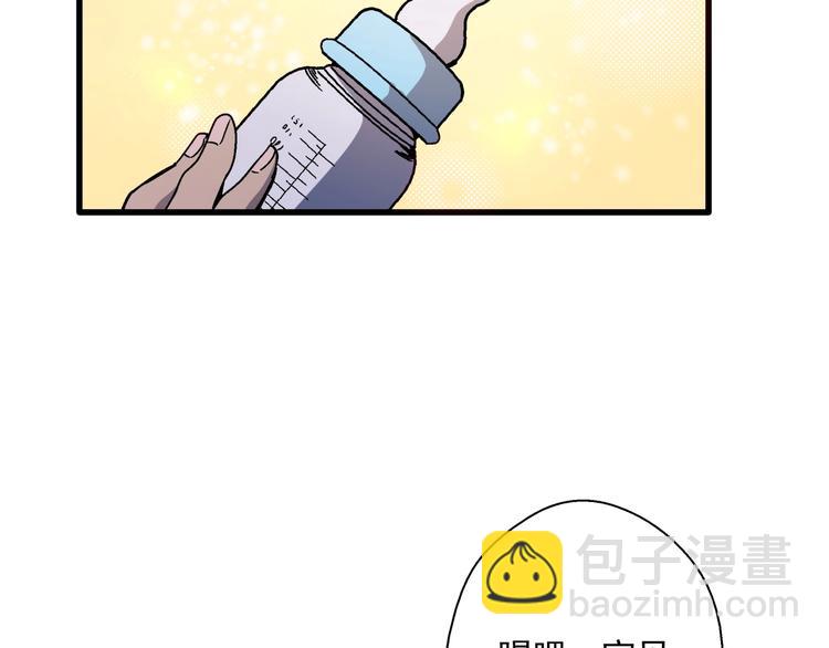 第8话 把衣服脱了！(1/3)-第9话