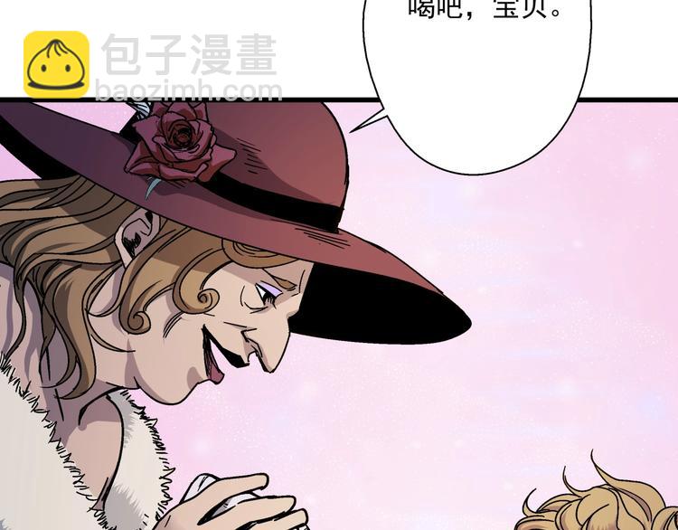 第8话 把衣服脱了！(1/3)-第9话