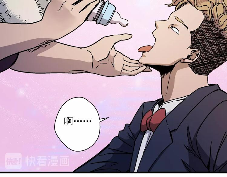 第8话 把衣服脱了！(1/3)-第9话