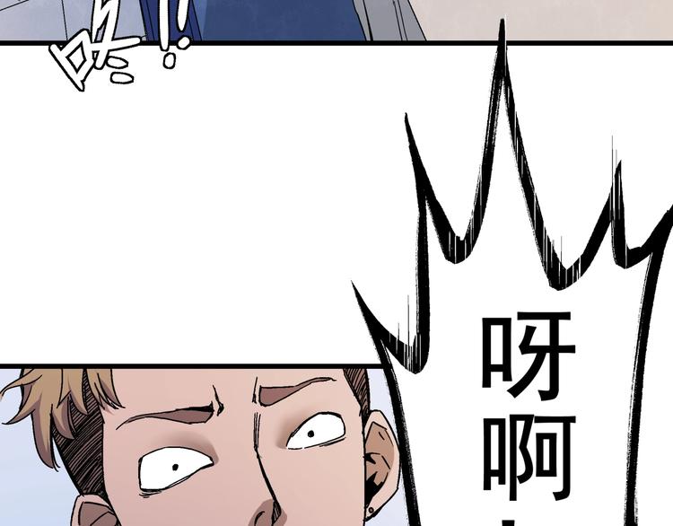 第8话 把衣服脱了！(1/3)-第9话