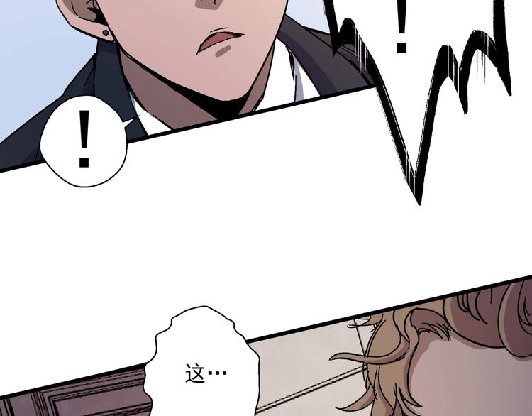 第8话 把衣服脱了！(1/3)-第9话