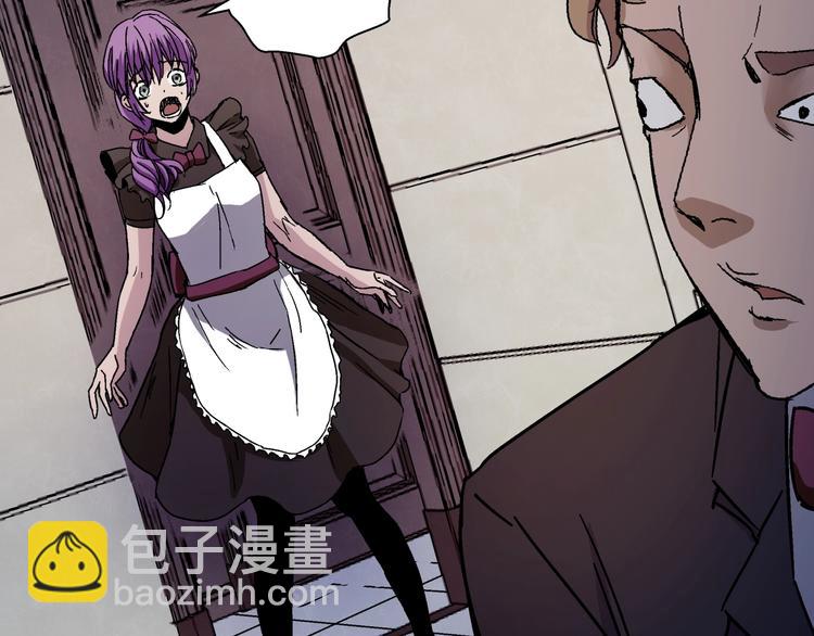 第8话 把衣服脱了！(1/3)-第9话