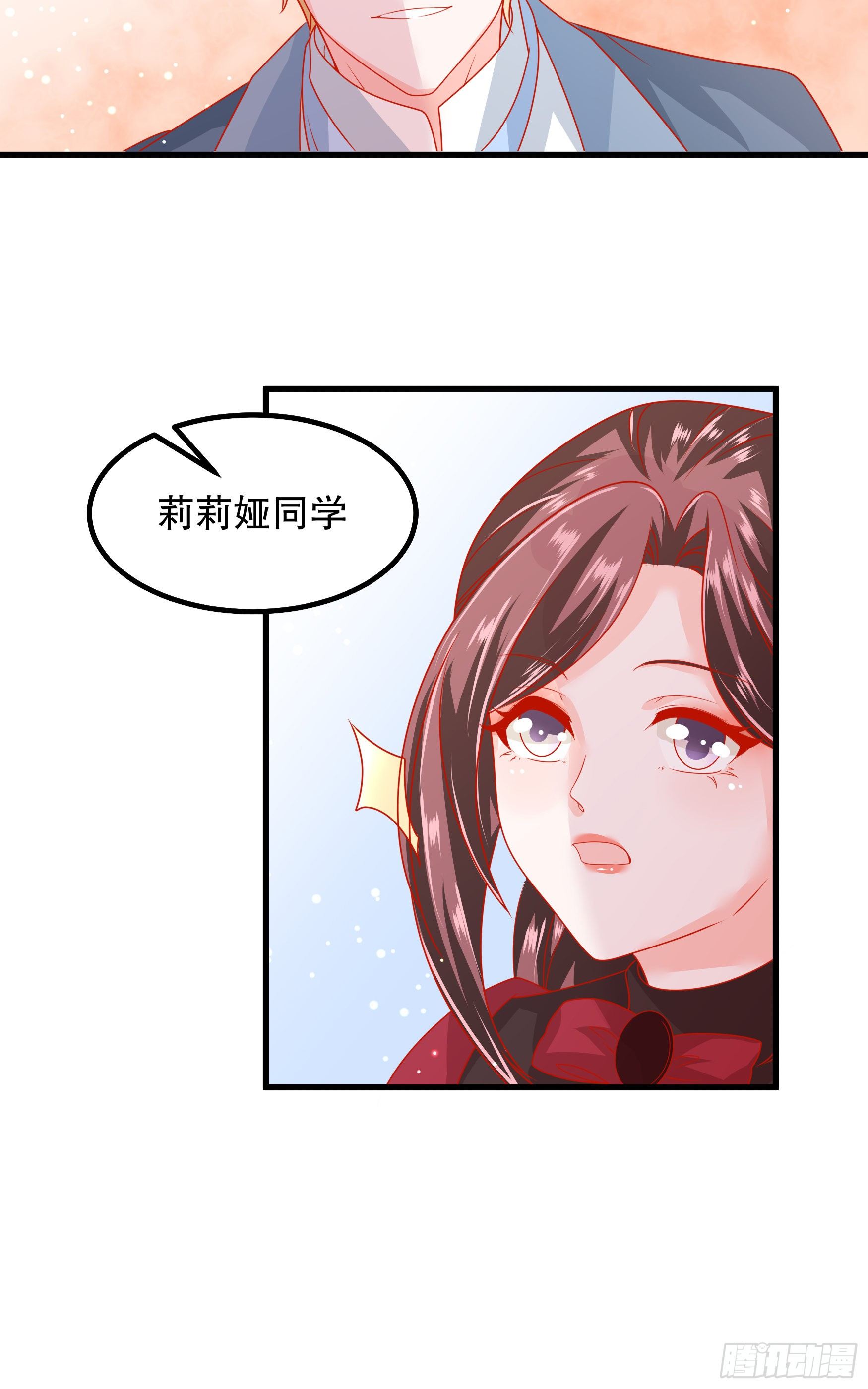 034：英雄救美-第37话