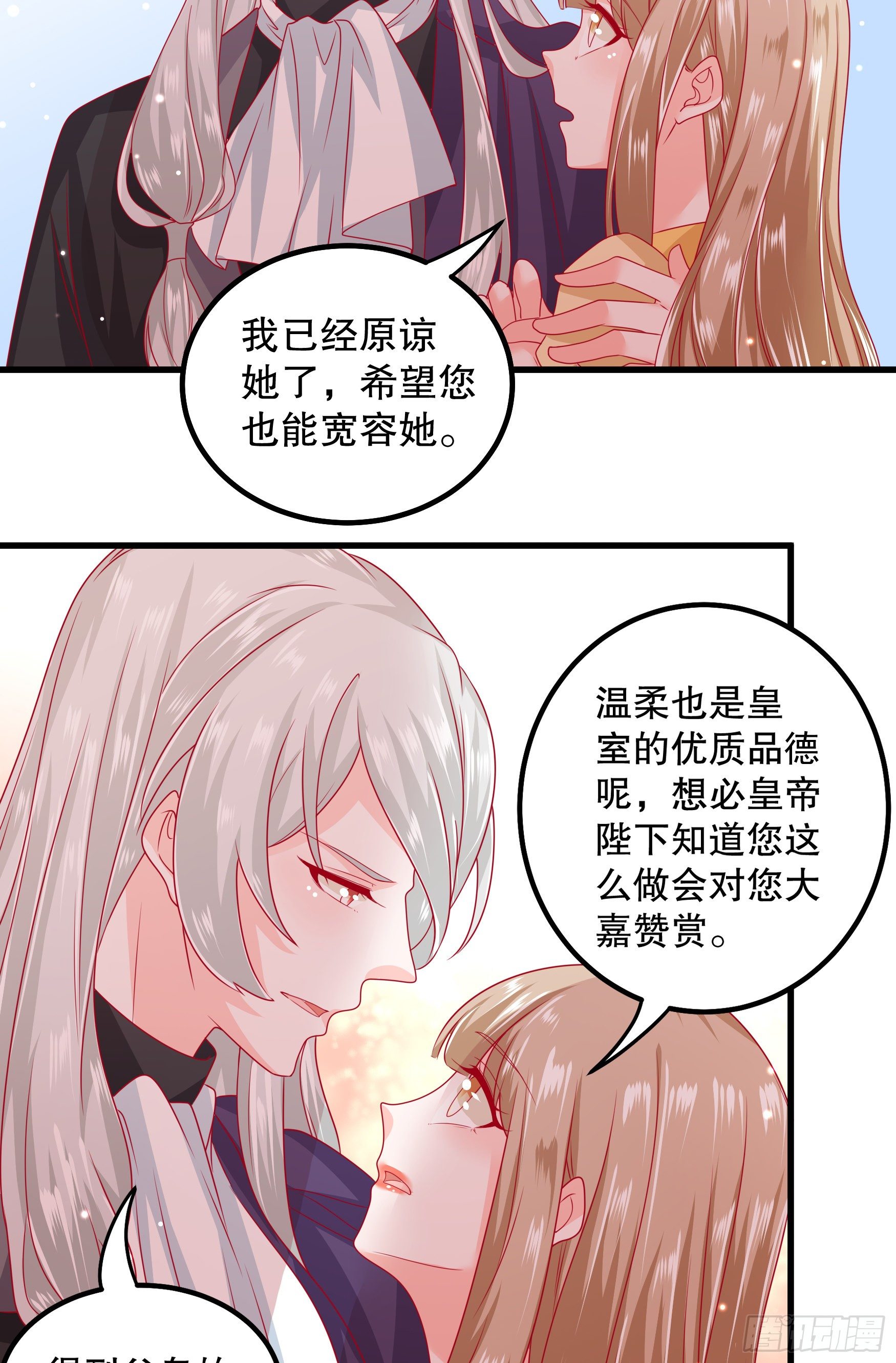 034：英雄救美-第37话