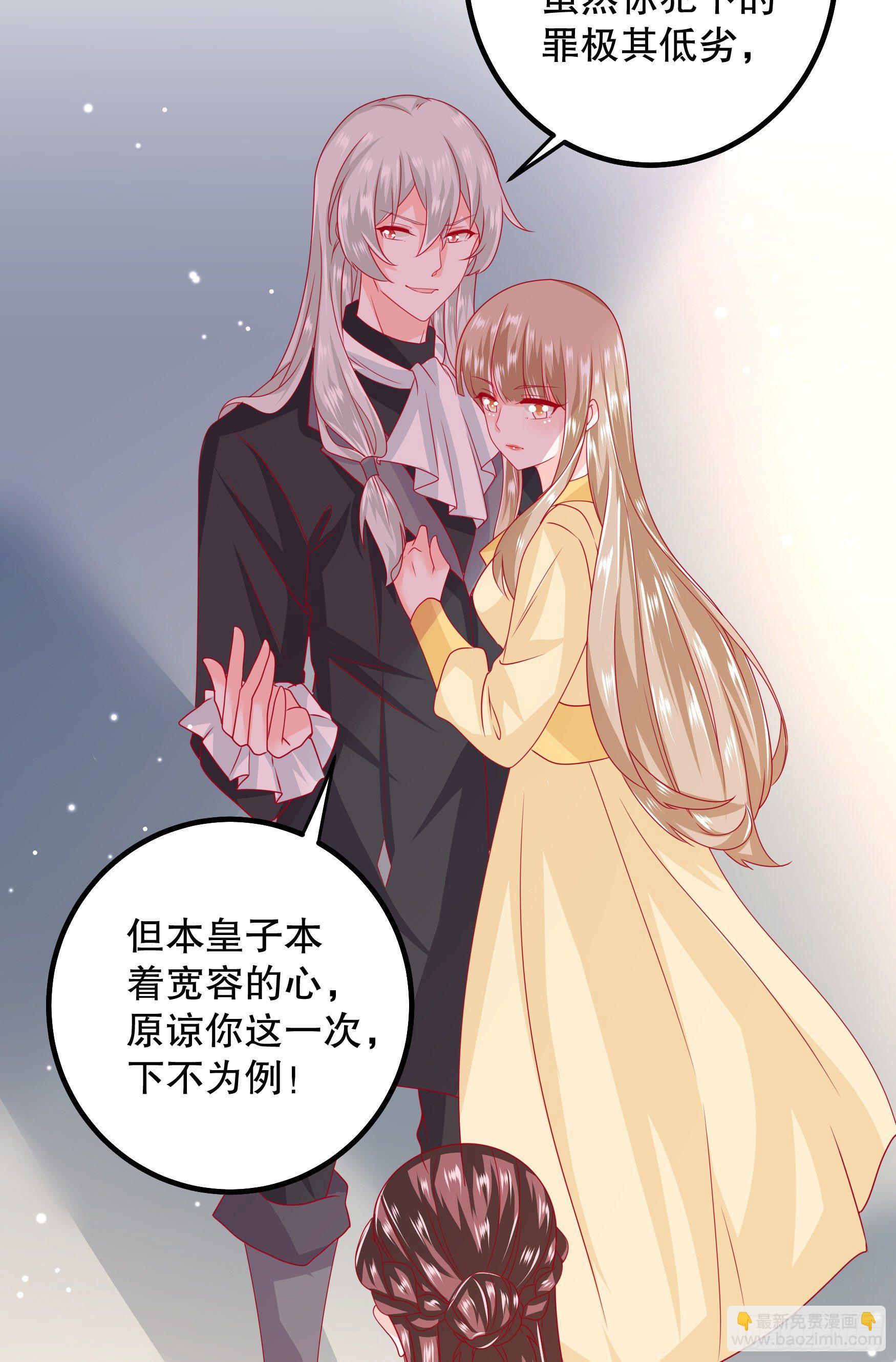 034：英雄救美-第37话