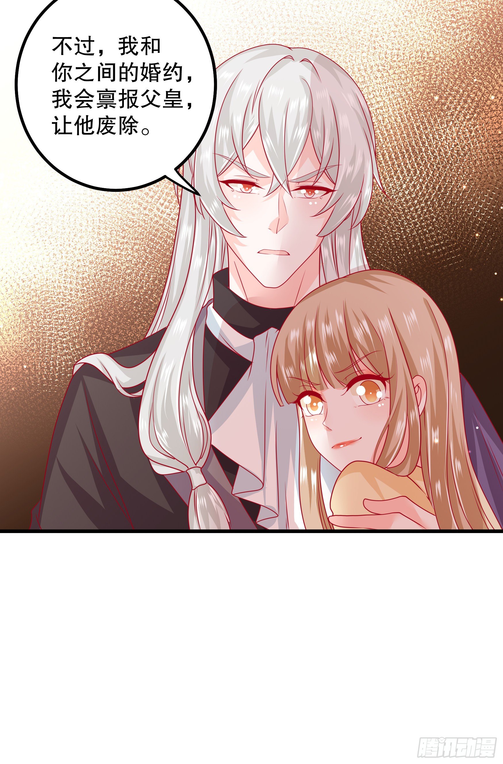 034：英雄救美-第37话