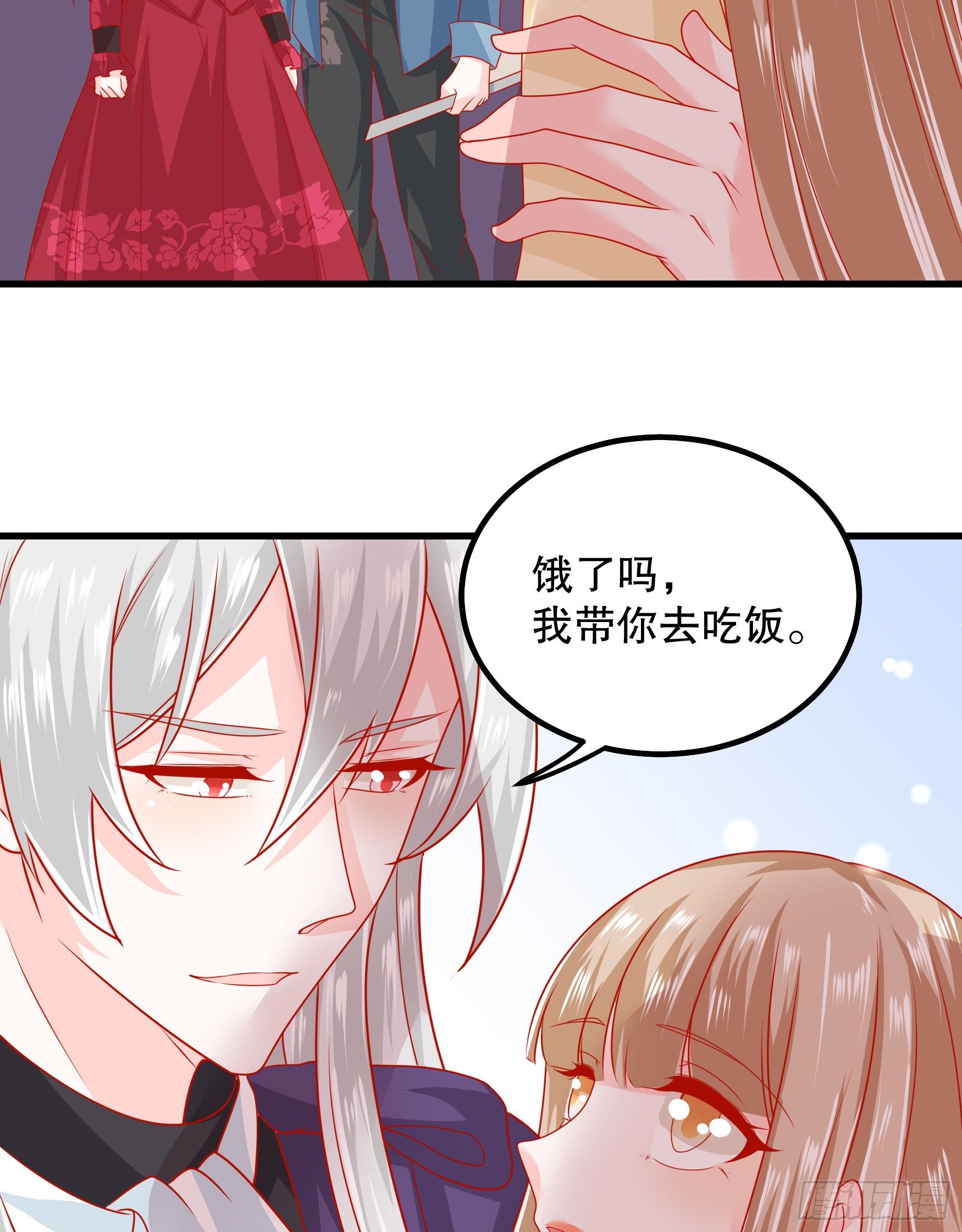 034：英雄救美-第37话