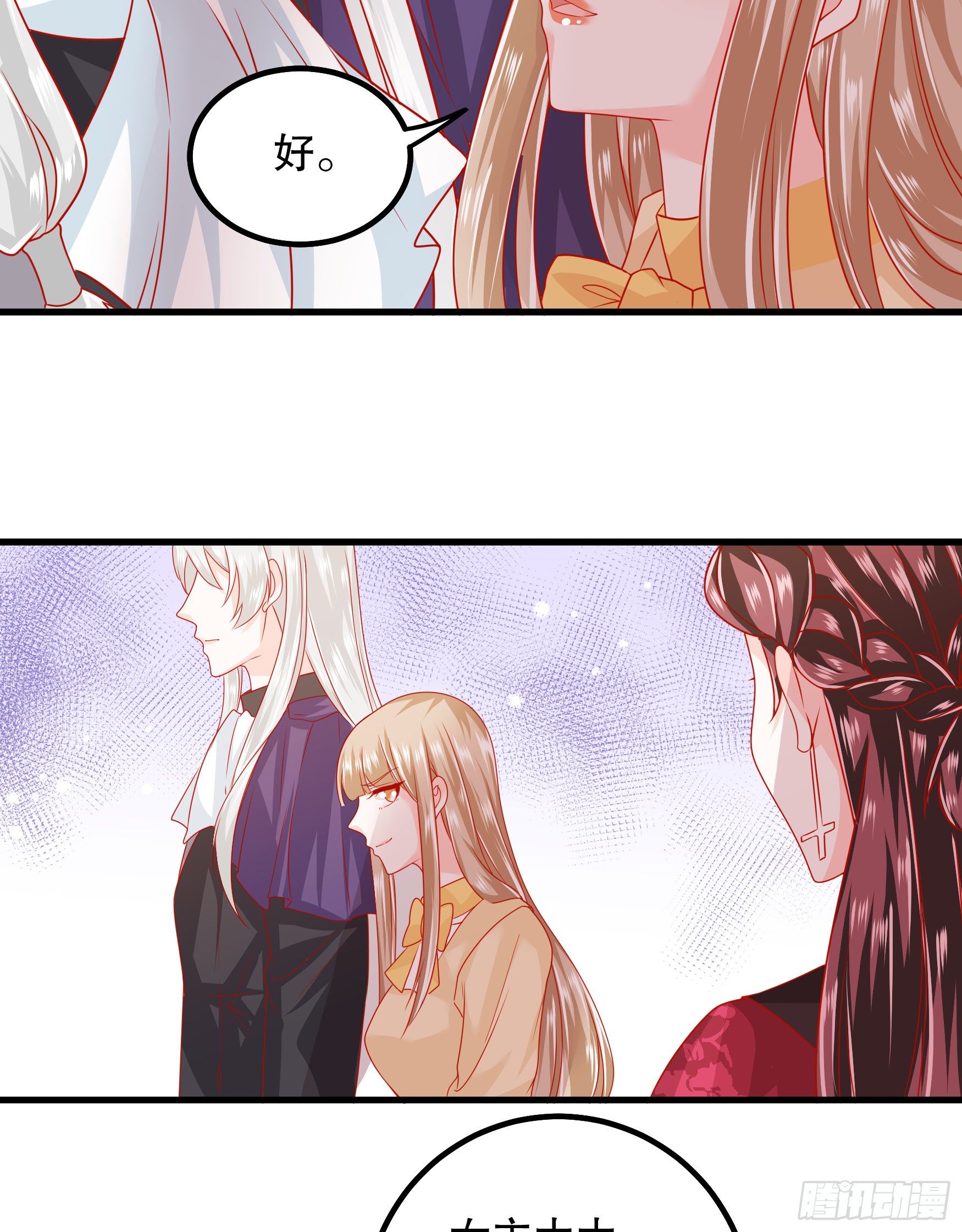 034：英雄救美-第37话