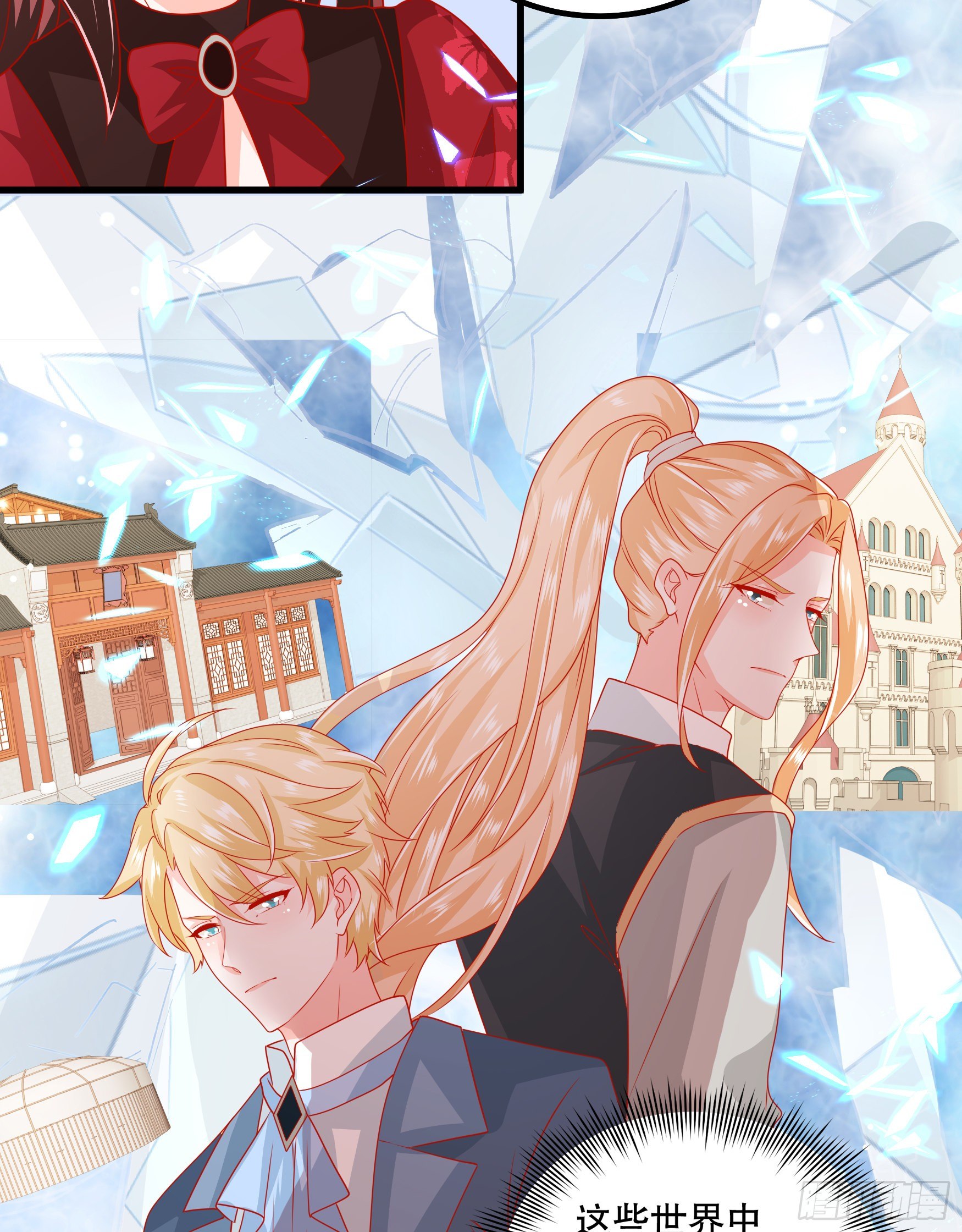 034：英雄救美-第37话