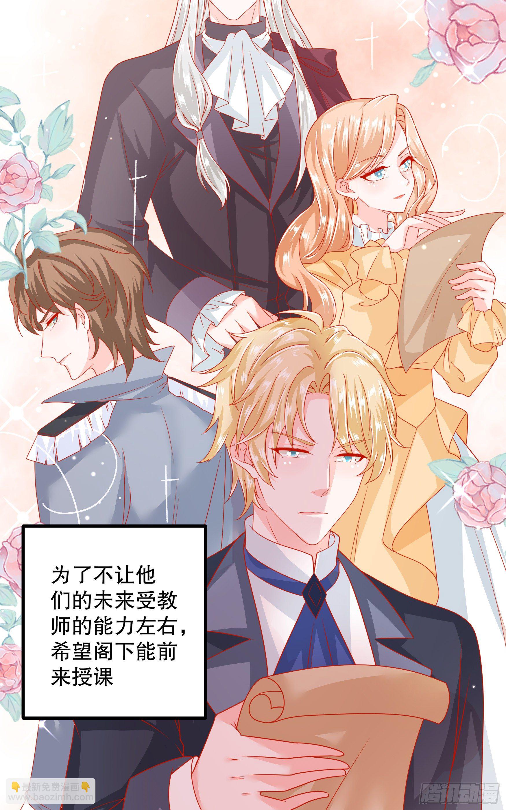 034：英雄救美-第37话