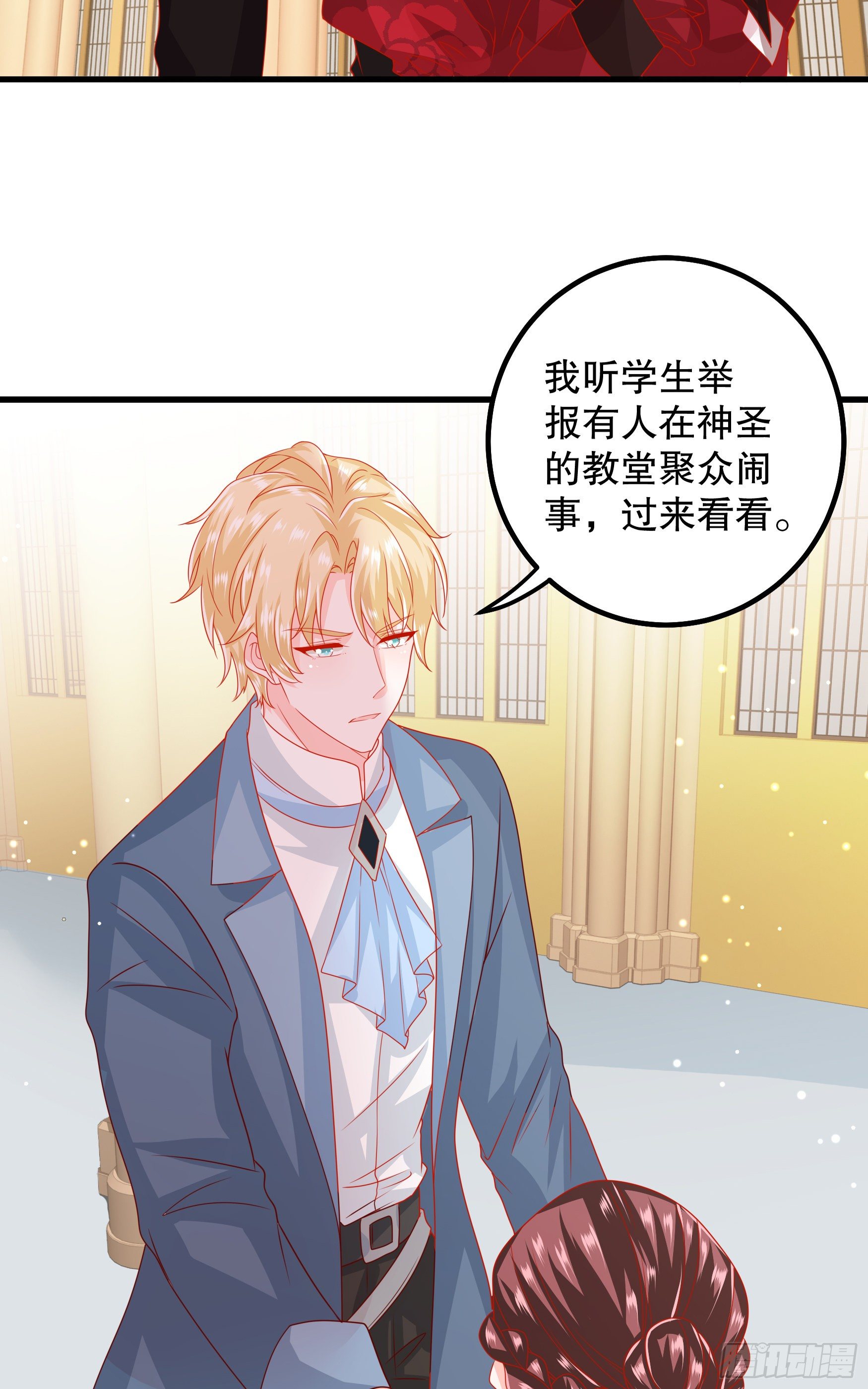 034：英雄救美-第37话