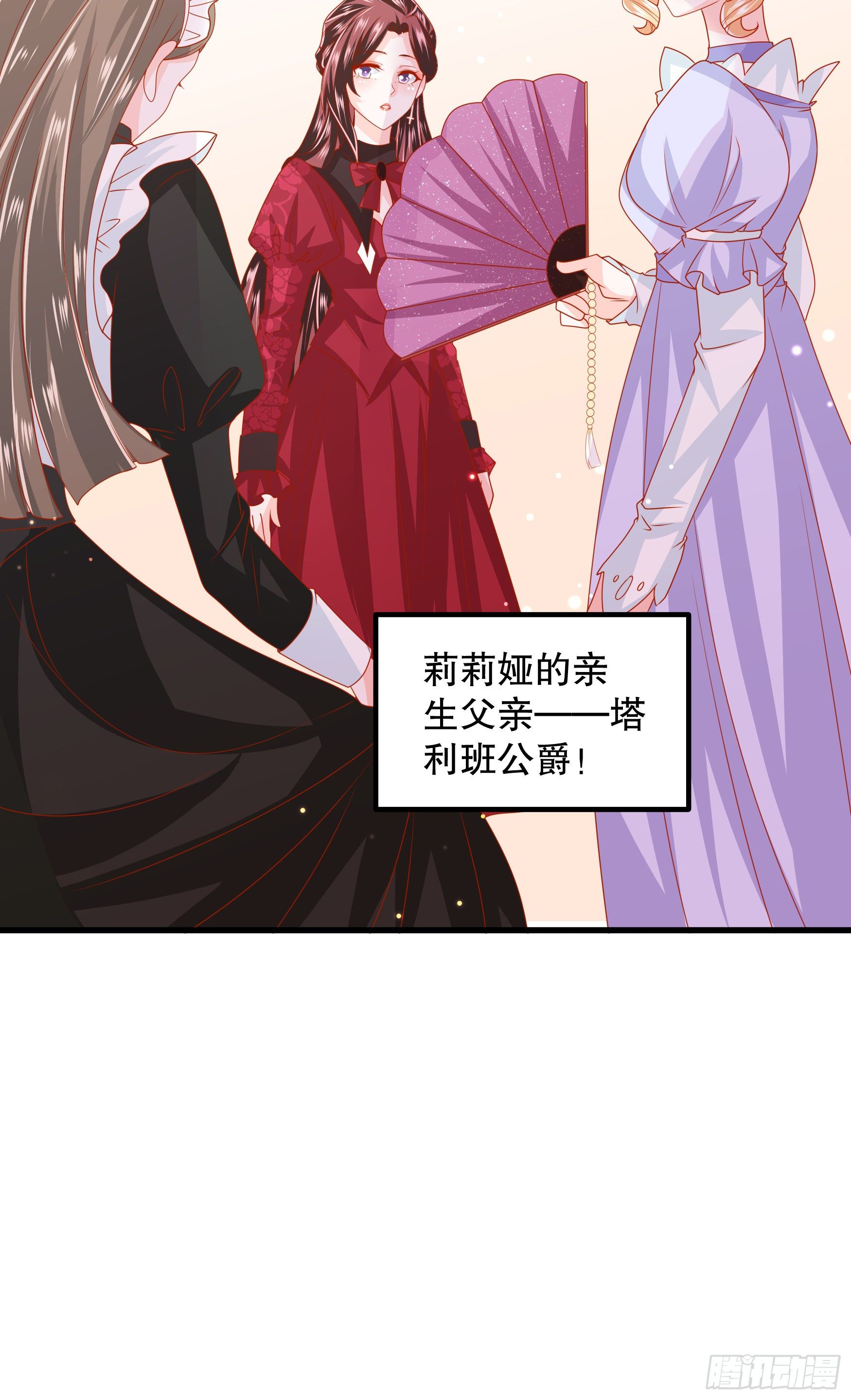 036：寻找同盟-第39话