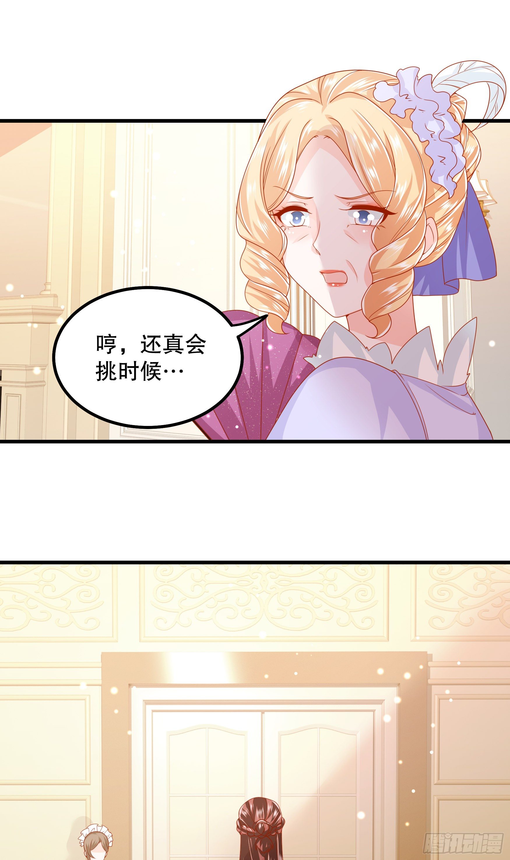 036：寻找同盟-第39话