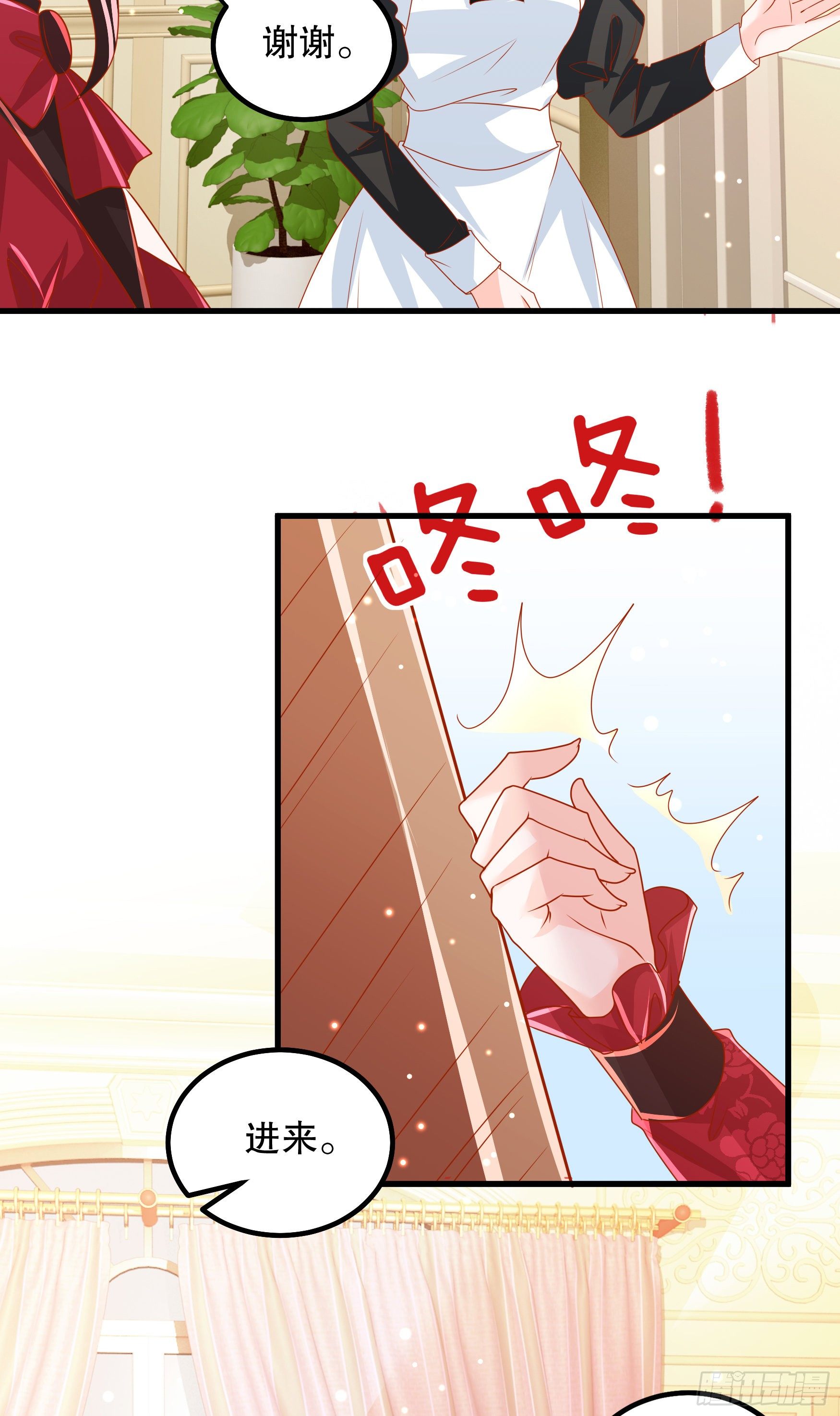 036：寻找同盟-第39话