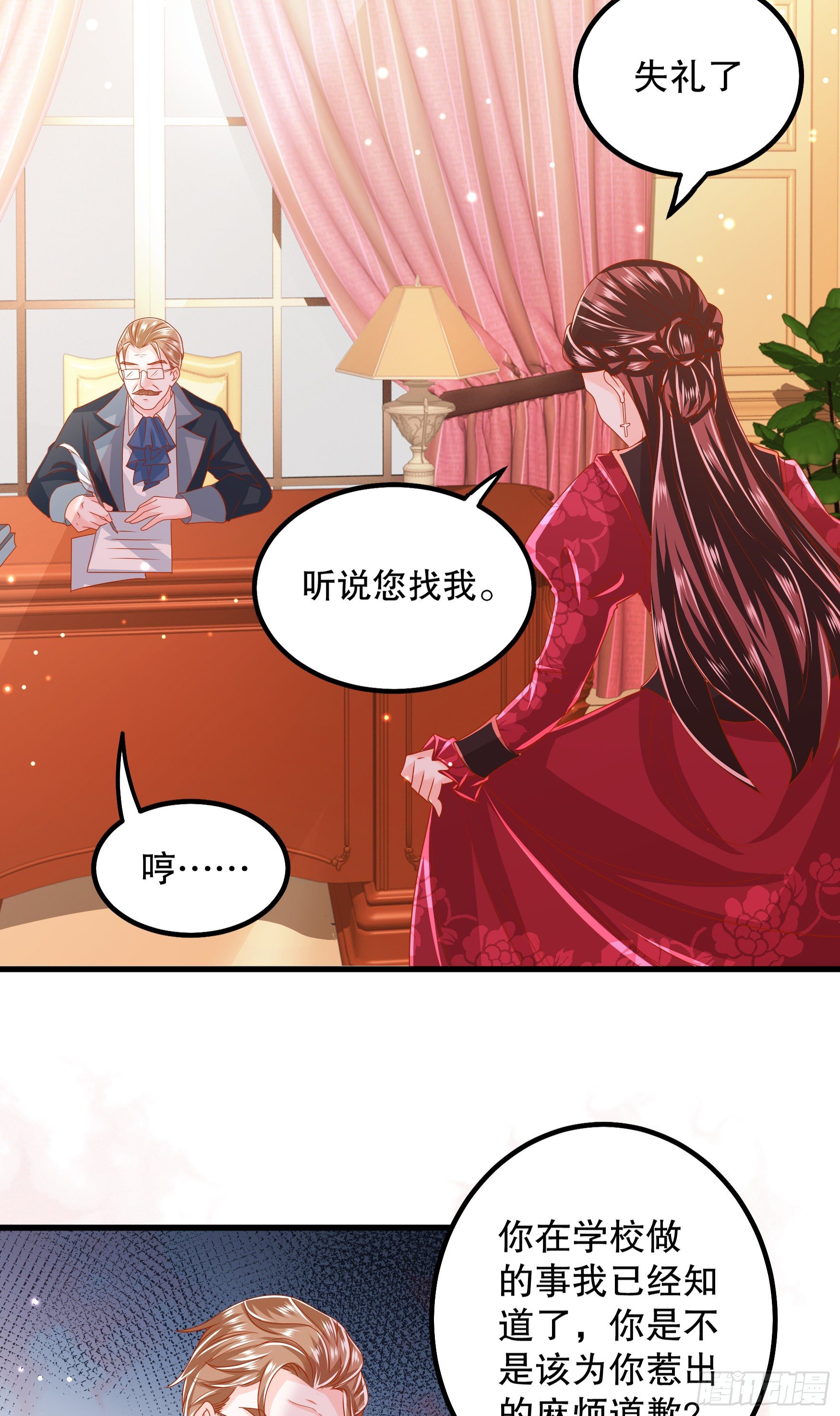 036：寻找同盟-第39话