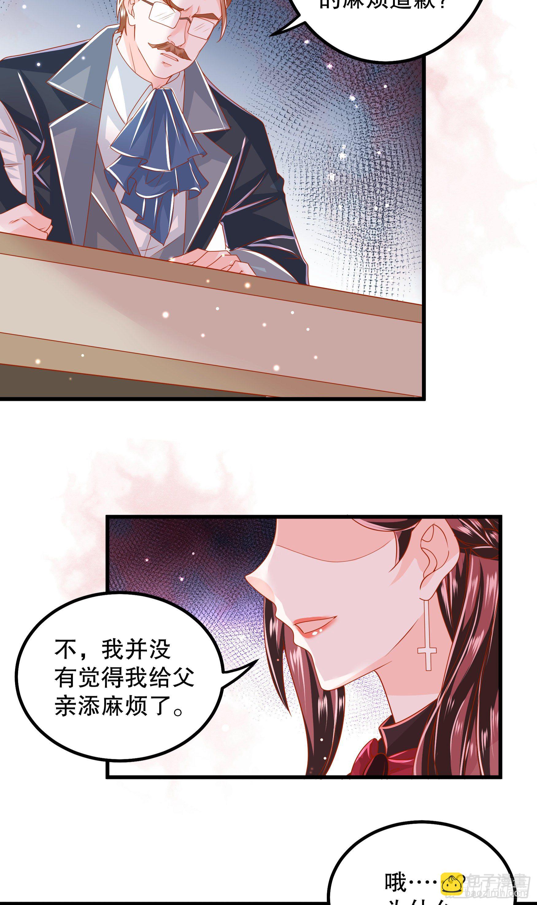 036：寻找同盟-第39话