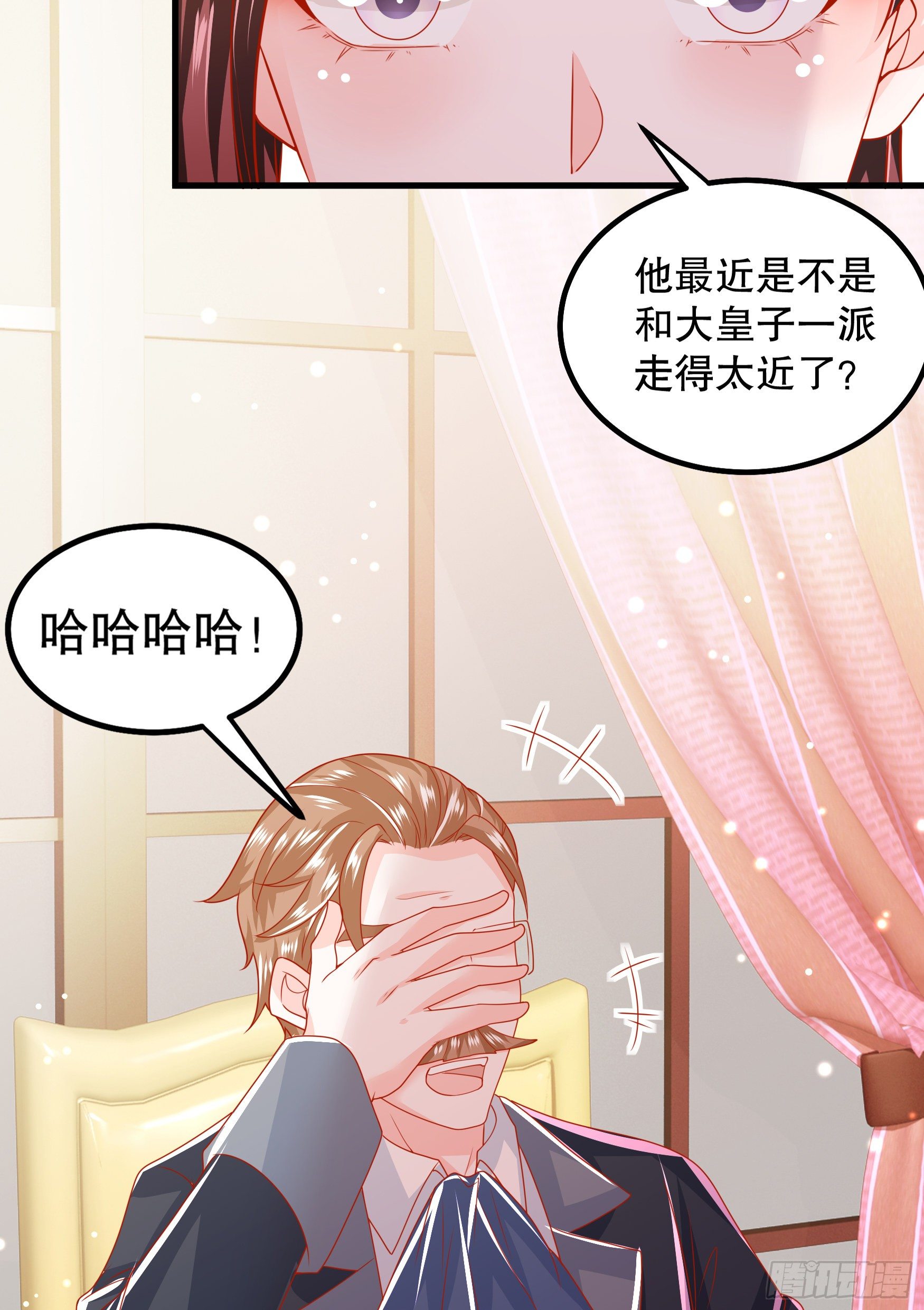 036：寻找同盟-第39话