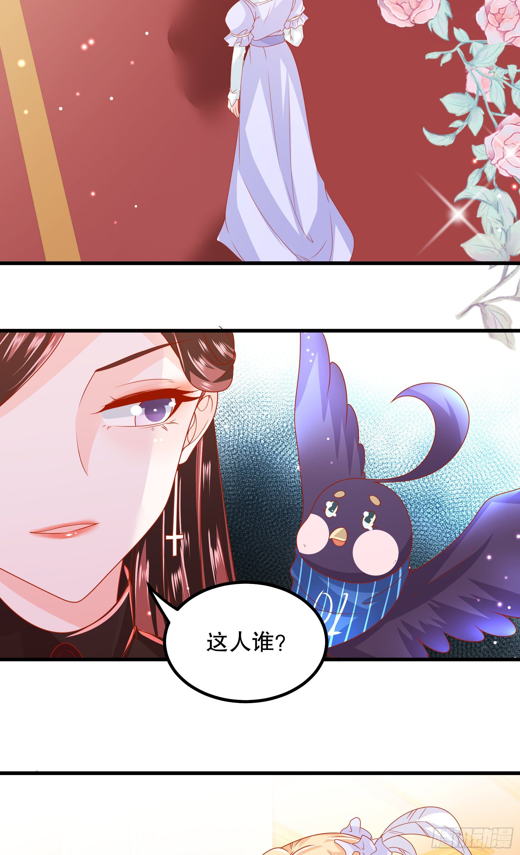 036：寻找同盟-第39话