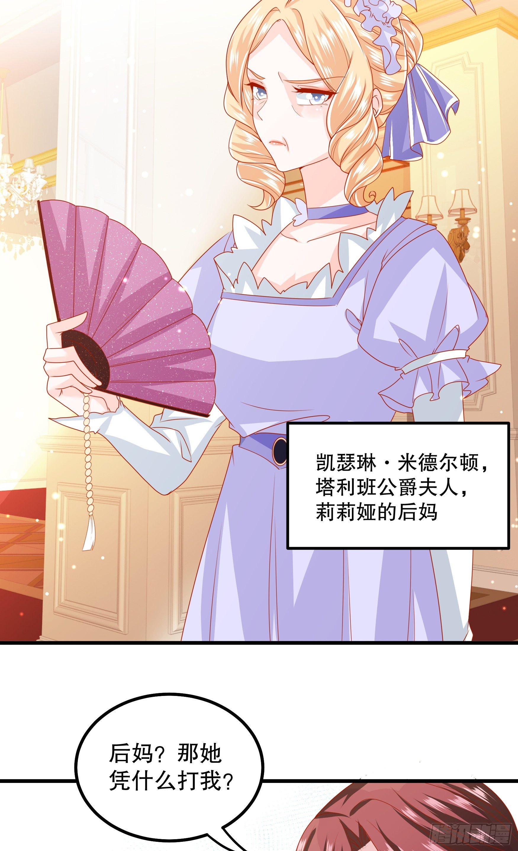 036：寻找同盟-第39话