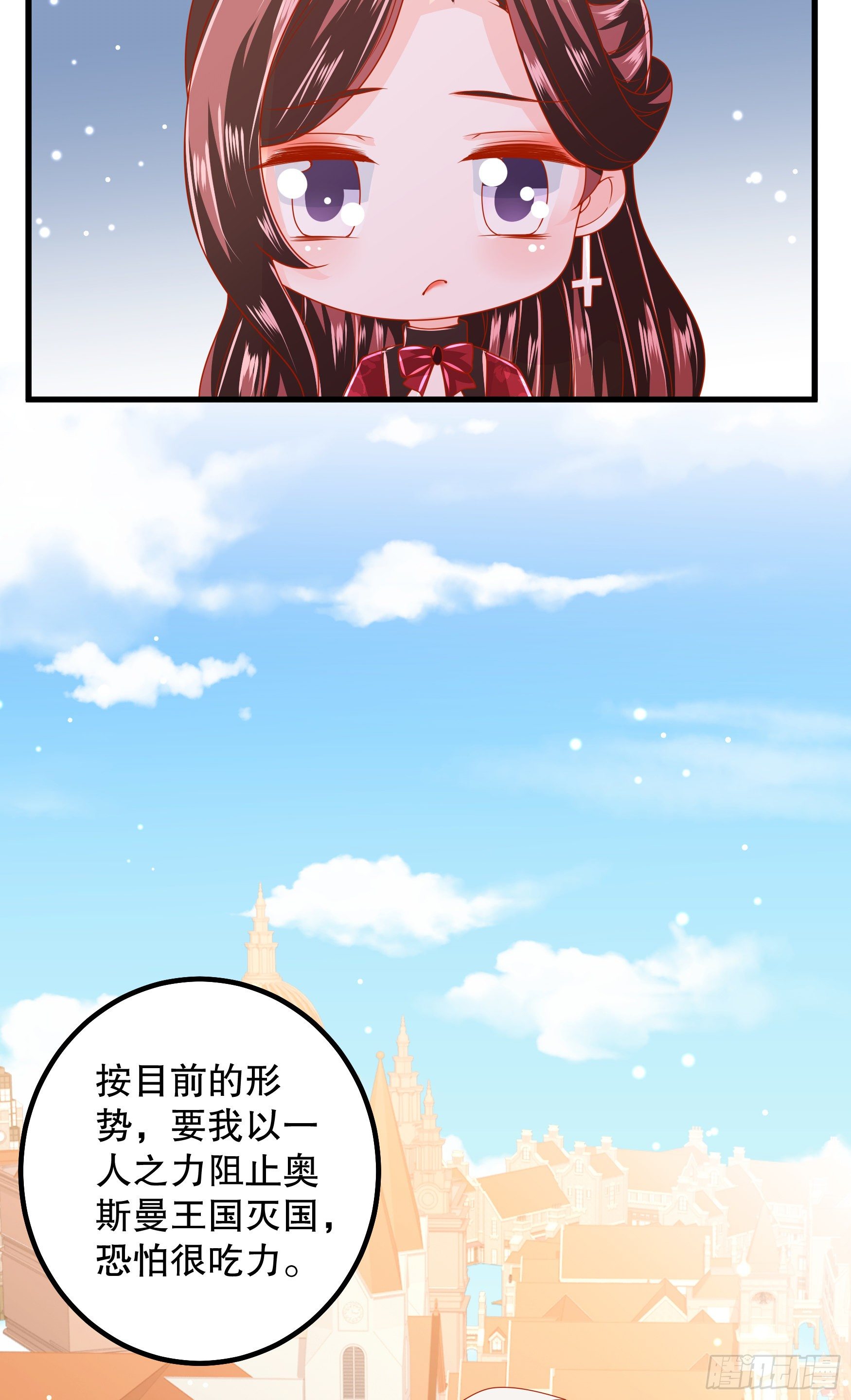 036：寻找同盟-第39话