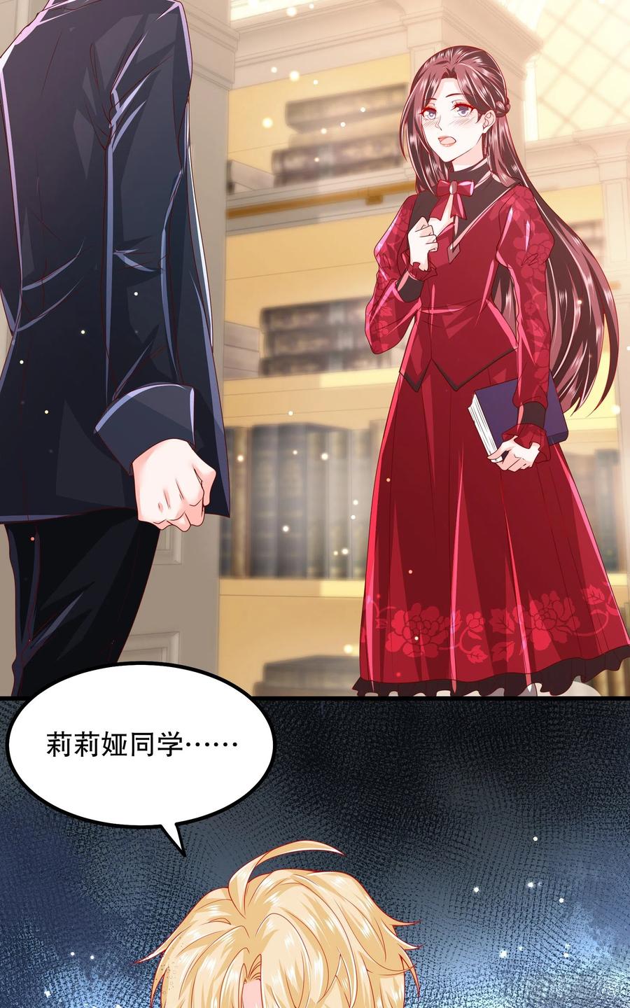 038：弟弟出现-第41话