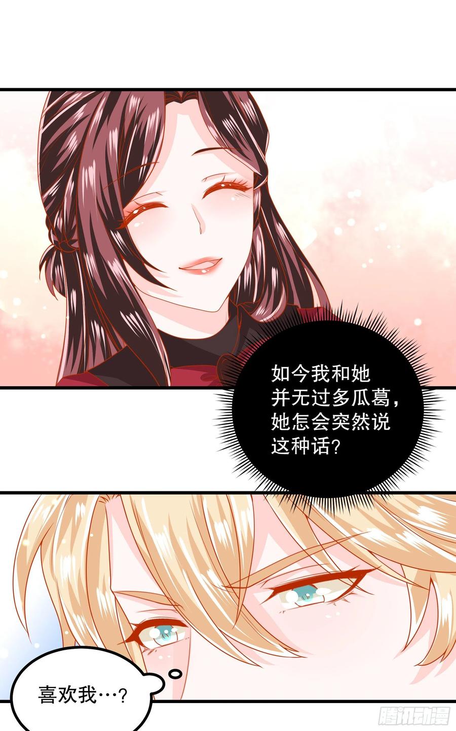 038：弟弟出现-第41话