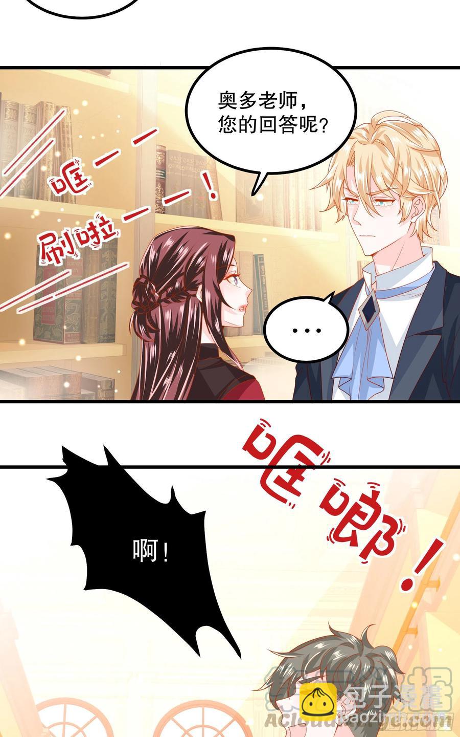 038：弟弟出现-第41话