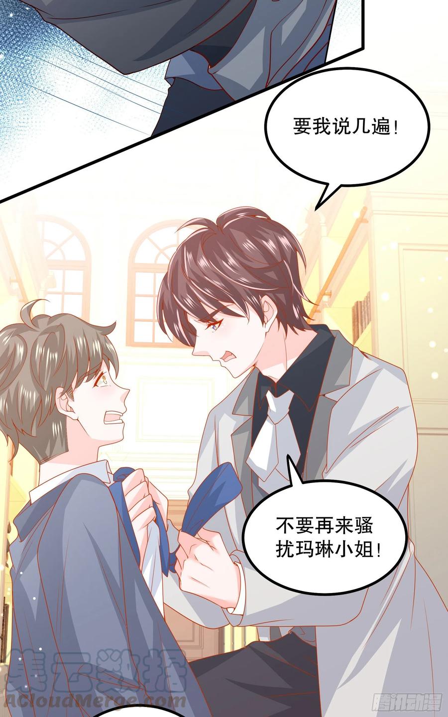 038：弟弟出现-第41话