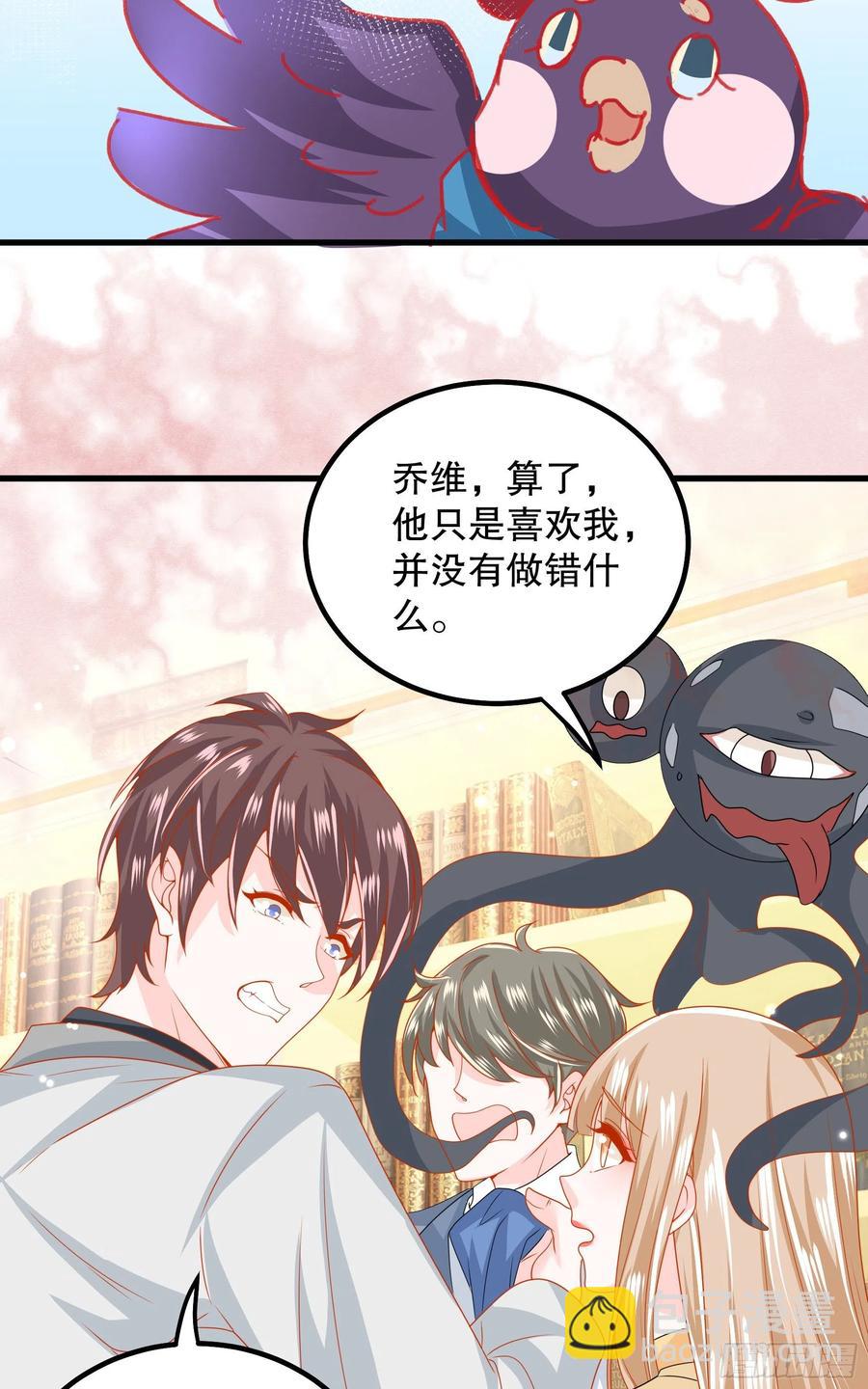 038：弟弟出现-第41话