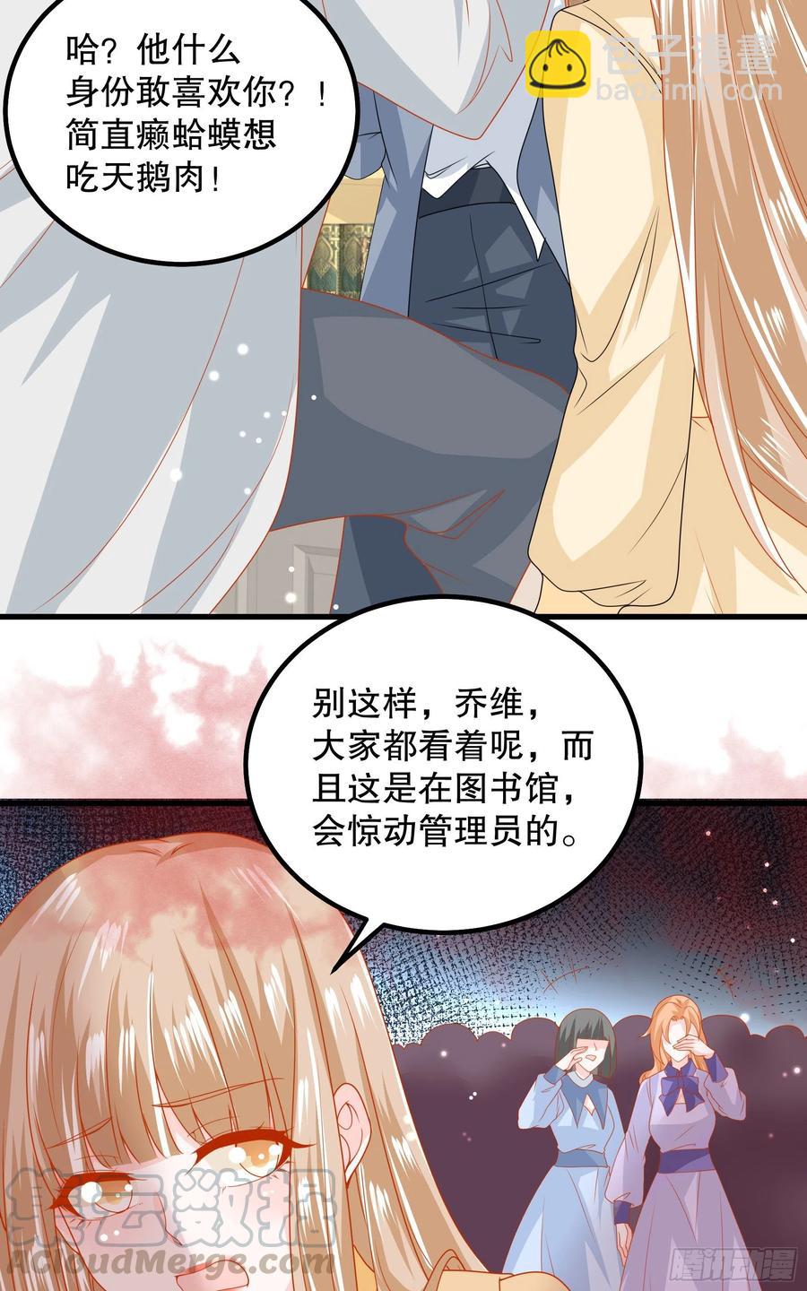 038：弟弟出现-第41话