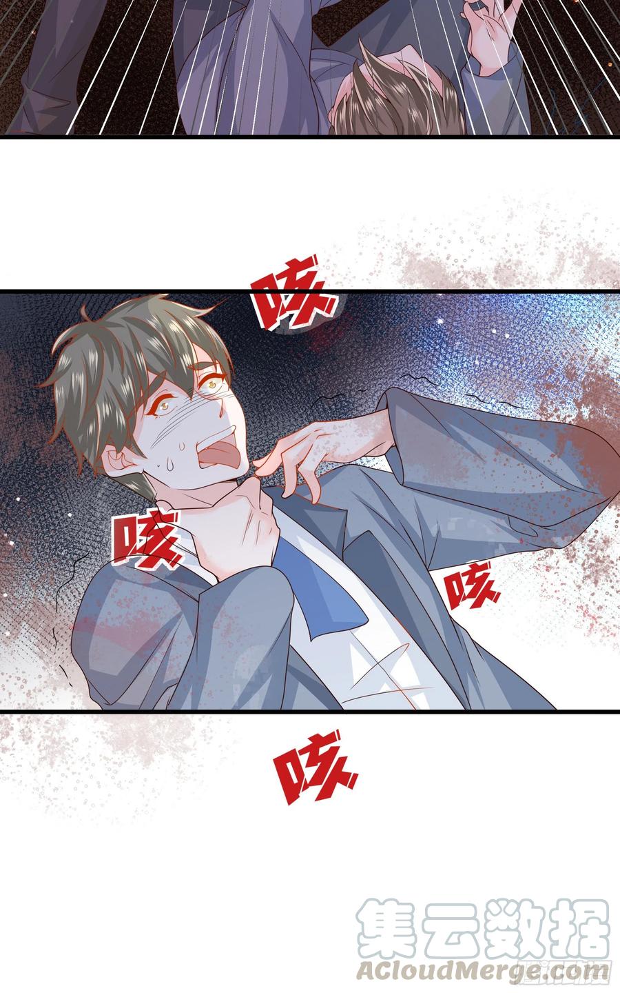 038：弟弟出现-第41话