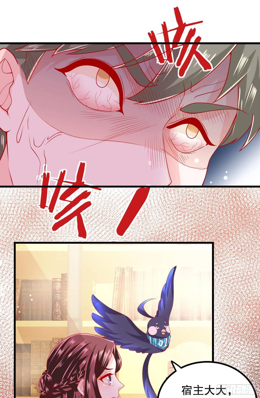 038：弟弟出现-第41话