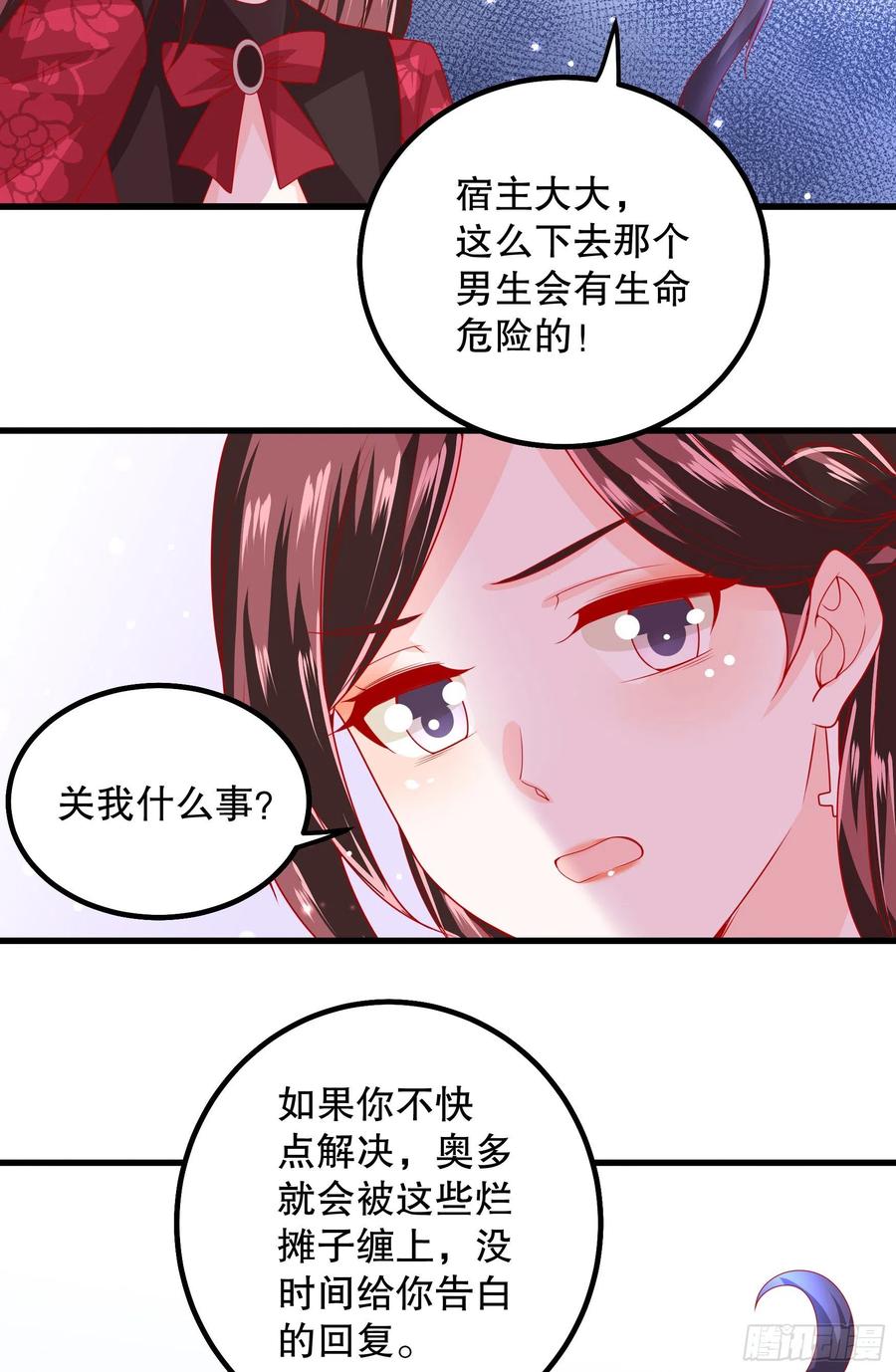 038：弟弟出现-第41话