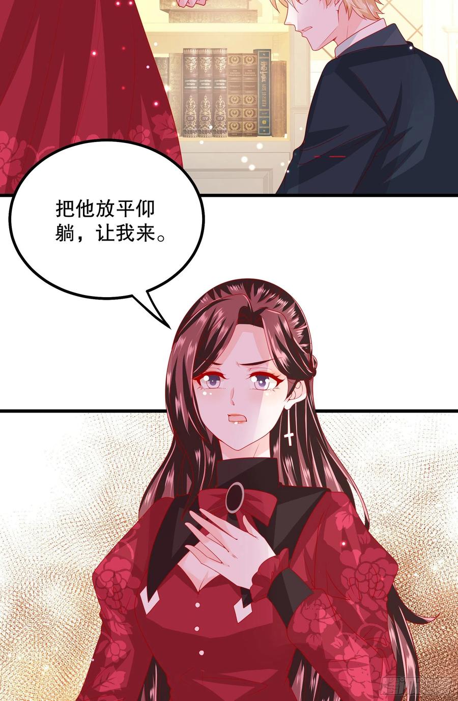 038：弟弟出现-第41话