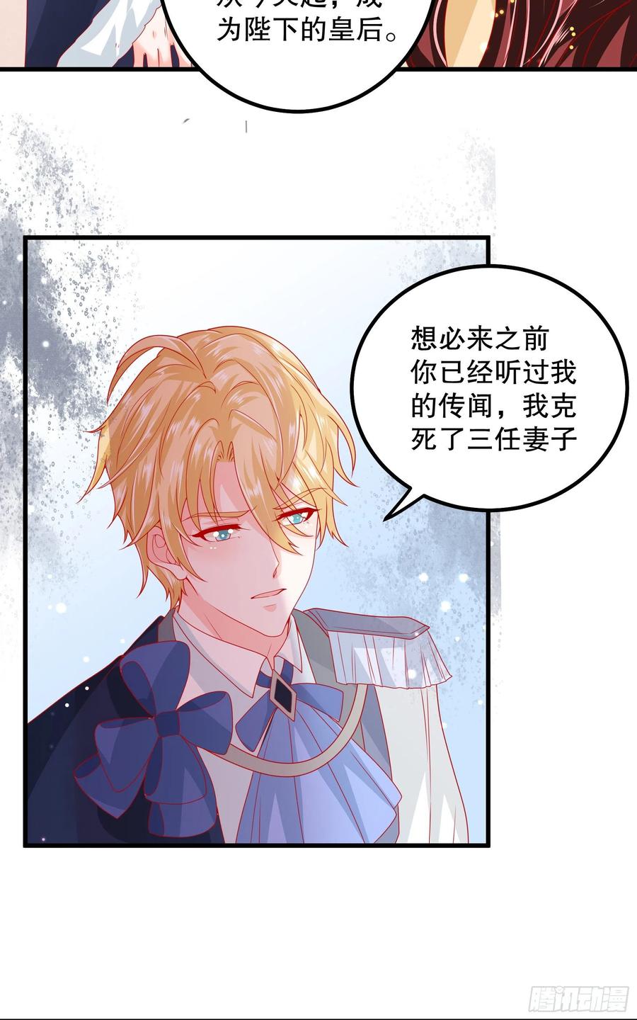 038：弟弟出现-第41话